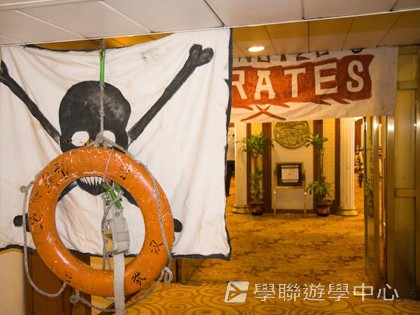 基地義工體驗營,學聯遊學團