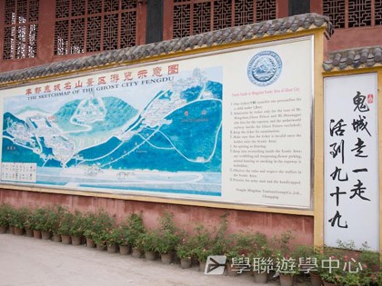 基地義工體驗營,學聯遊學團