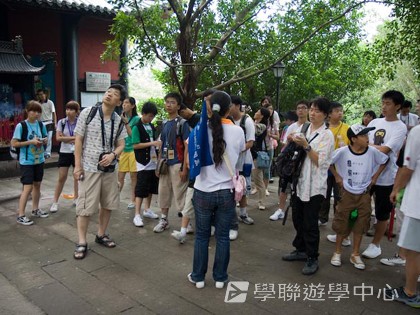 基地義工體驗營,學聯遊學團
