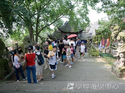 基地義工體驗營,學聯遊學團