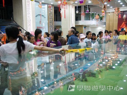 基地義工體驗營,學聯遊學團