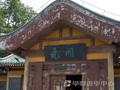 基地義工體驗營,學聯遊學團