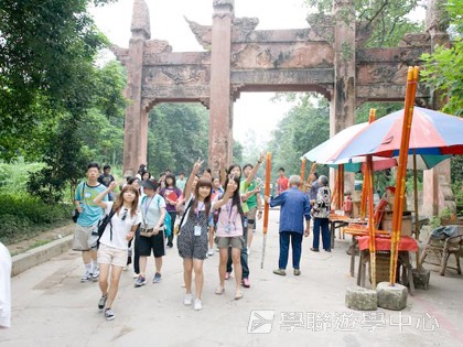 基地義工體驗營,學聯遊學團