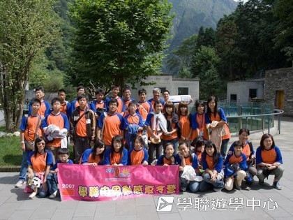 基地義工體驗營,學聯遊學團