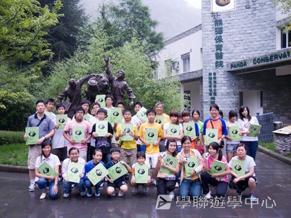 基地義工體驗營,學聯遊學團