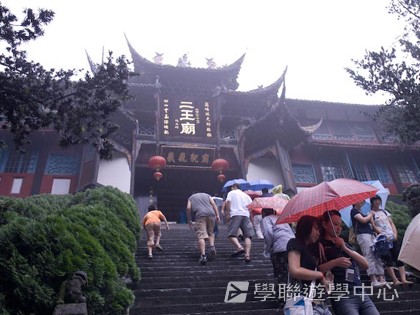 基地義工體驗營,學聯遊學團