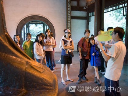 基地義工體驗營,學聯遊學團
