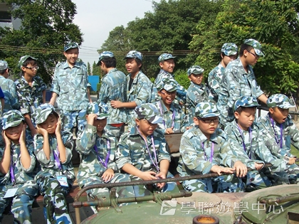 黃埔軍校體驗營,學聯遊學團