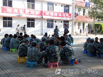 黃埔軍校體驗營,學聯遊學團