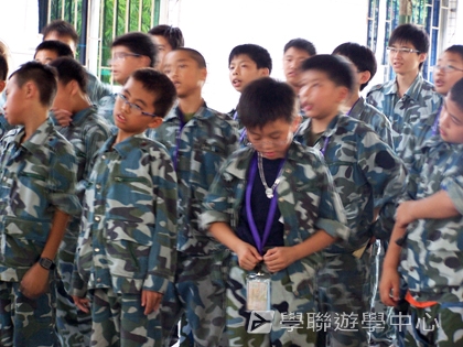 黃埔軍校體驗營,學聯遊學團