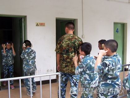 黃埔軍校體驗營,學聯遊學團