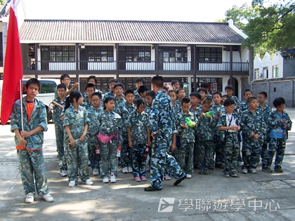 黃埔軍校體驗營,學聯遊學團