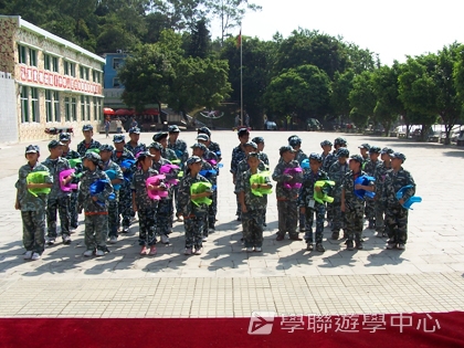 黃埔軍校體驗營,學聯遊學團