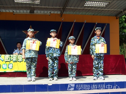 黃埔軍校體驗營,學聯遊學團