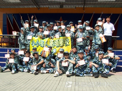 黃埔軍校體驗營,學聯遊學團