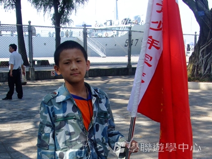 黃埔軍校體驗營,學聯遊學團